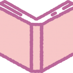 ピンク色の本